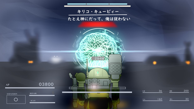 異能生存体vs特務無人機体バルテウス