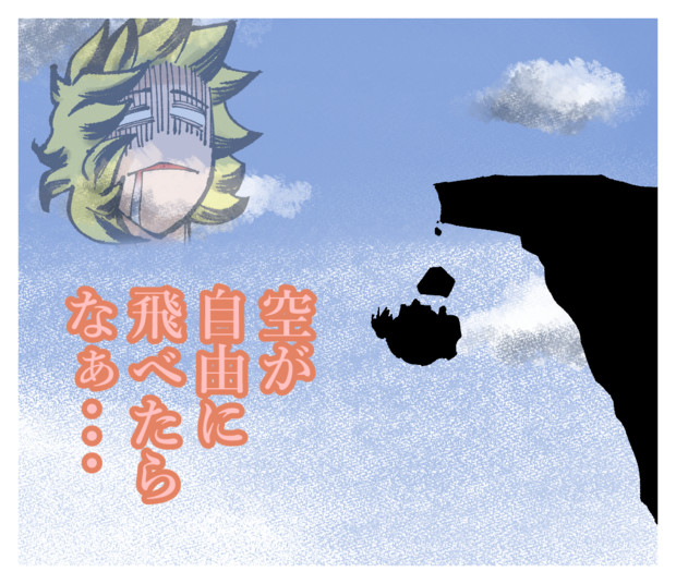 寅丸星LINEスタンプ