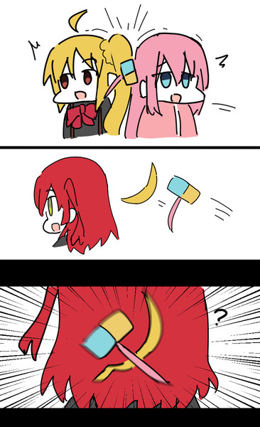 ぼっち・ざ・ソ連