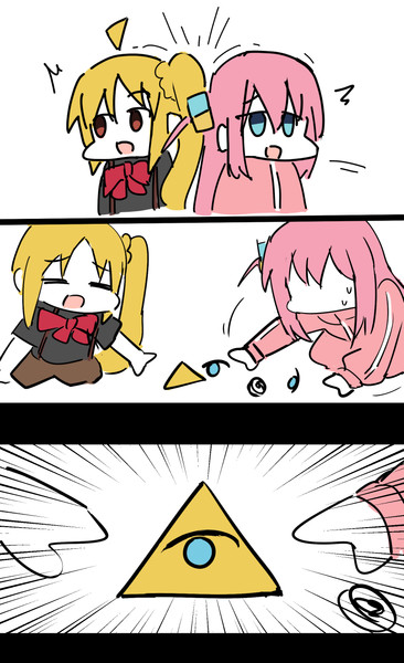 ぼっちざイルミナティ