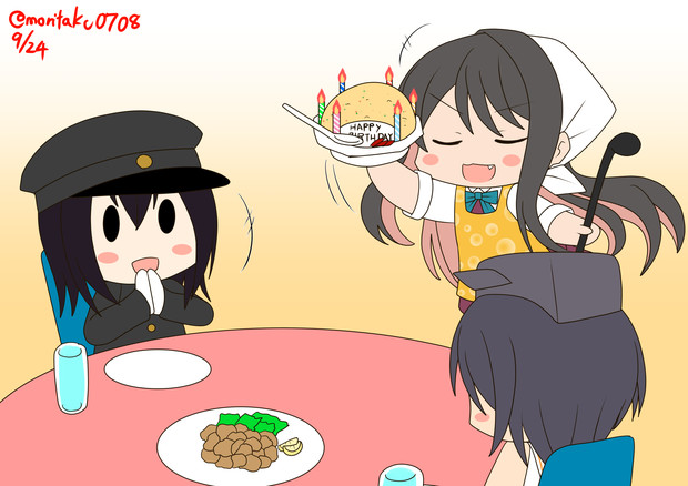 あきつ丸の誕生パーティ