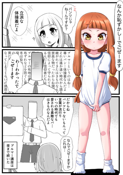 崇高な…はき物よ…
