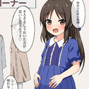 膨らみかけ 