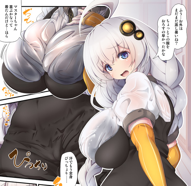 ボイスコネクト３あかりちゃん宣伝