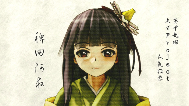 黙って私に入れなさい