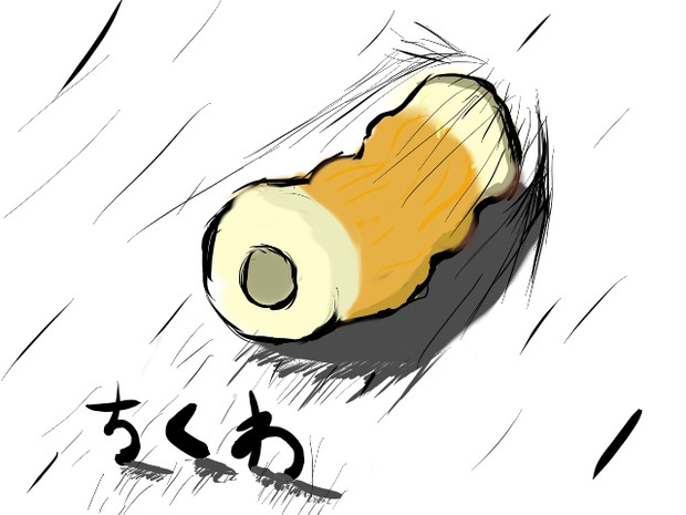ちくわ ばりな さんのイラスト ニコニコ静画 イラスト