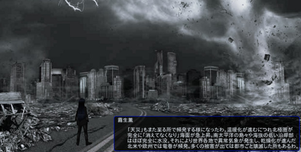 危急（1006） / 赤文字 さんのイラスト ニコニコ静画 (イラスト)