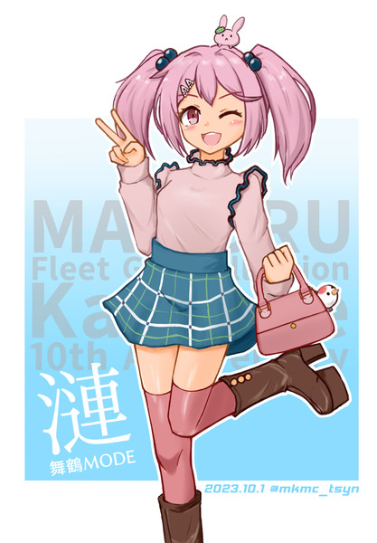 舞鶴sznmちゃん!!