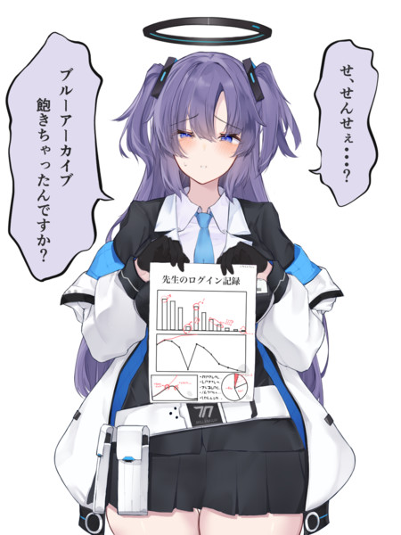 早瀬ユウカは気づきやすい