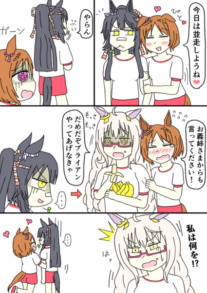 サクラローレル　バナナ