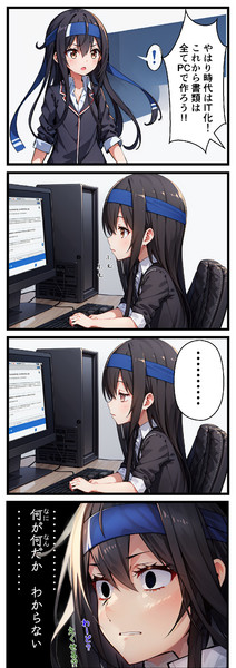 時代についていけない初霜ちゃん