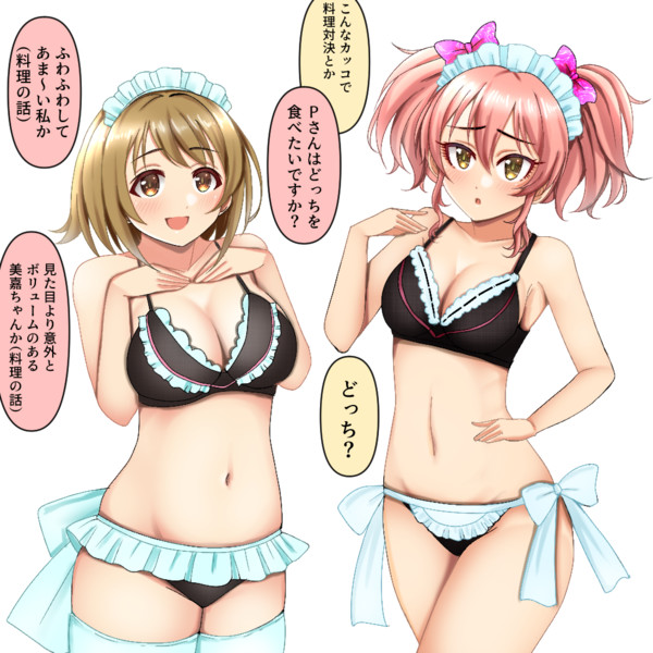 選択を迫る城ヶ崎美嘉さんと三村かな子さん