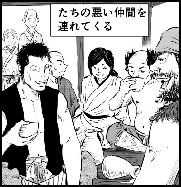 こんな鶴の恩返しはイヤだ 04