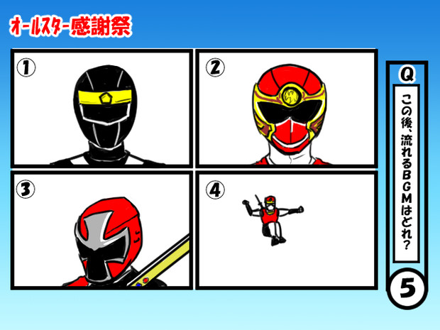 オールスター感謝祭 / しゃがみ弱P さんのイラスト ニコニコ静画 (イラスト)