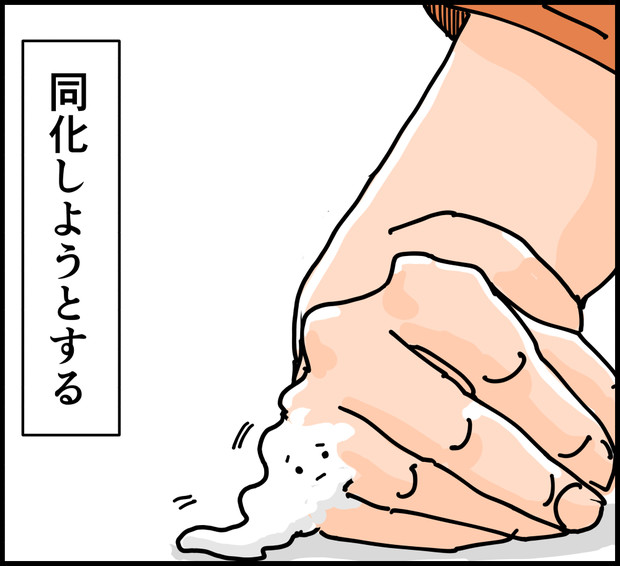 こんな消しゴムはイヤだ 02