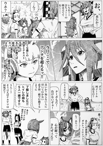 トイレの時も‼︎