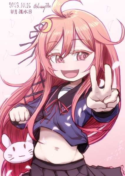 うーちゃん進水日 / kozzyTAn(小籠包P) さんのイラスト うーちゃん進水日 / kozzyTAn(小籠包P) さんのイラスト