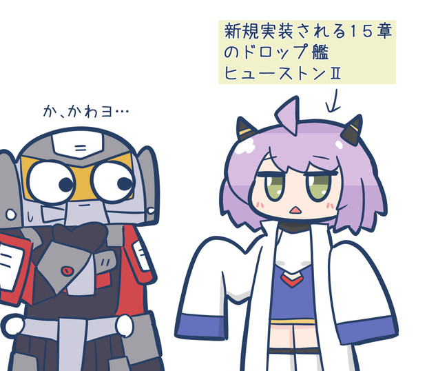 ヒューストンⅡ / 青色コンボ さんのイラスト ニコニコ静画 (イラスト)