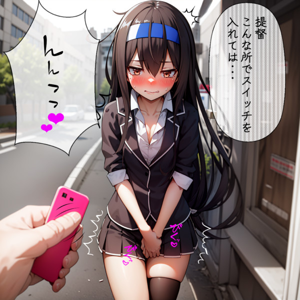 初霜ちゃんと謎のリモコン