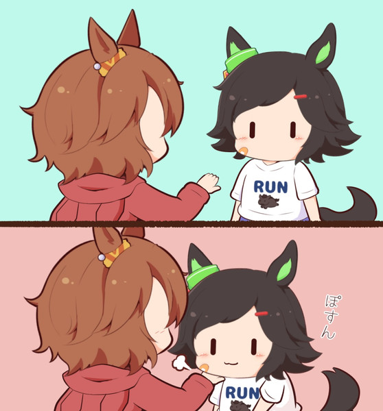 のせ