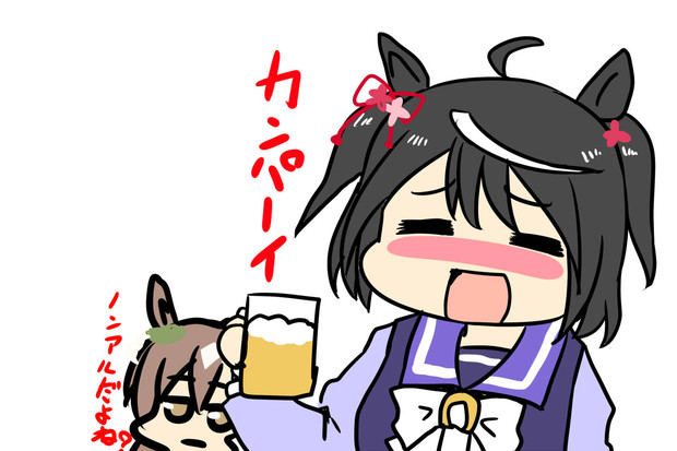 ノンアルじゃない？ / アービン＠健全部部長 さんのイラスト ニコニコ静画 (イラスト)