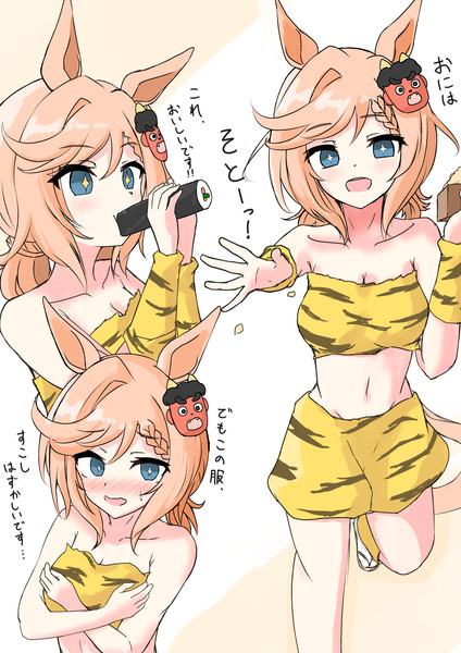 もう2月ですね
