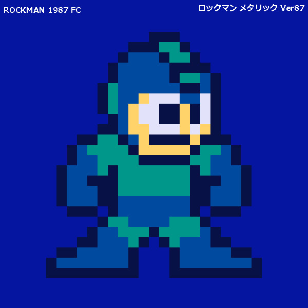 ドット絵「ロックマン」メタリック FC Ver.87