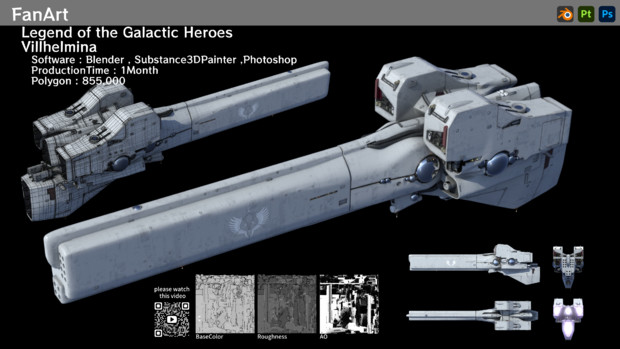 銀河英雄伝説 ヴィルヘルミナ / lobolabo さんのイラスト ニコニコ静画 (イラスト)