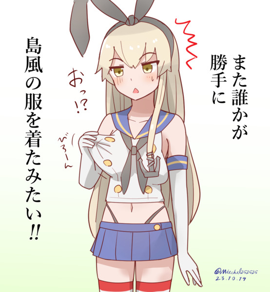 艦これ 服着てる ストア