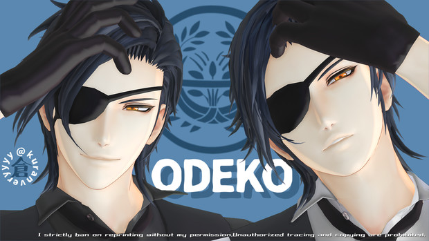 MMD刀剣乱舞】ODEKO【sam式燭台切光忠】 / 倉んべりぃ さんの MMD刀剣乱舞】ODEKO【sam式燭台切光忠】 / 倉んべりぃ さんの