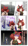 今日は＝無事何事もなく帰れました＝私信