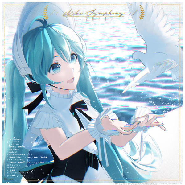 初音ミクシンフォニー2023