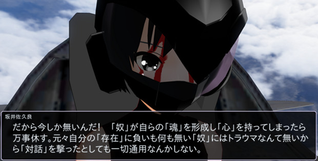 危急（1063）