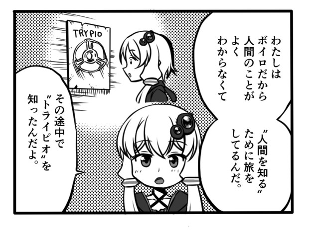 例のネタ / ヴワル魔法図書館の司書 さんのイラスト ニコニコ静画 (イラスト)