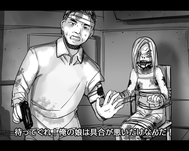 ゾンビ映画でたまに居るヤツ