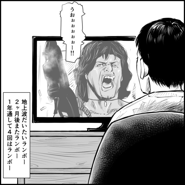 ハリウッド映画あるある 48