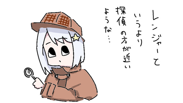 迷探偵レコちゃん