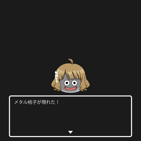 メタル桃子