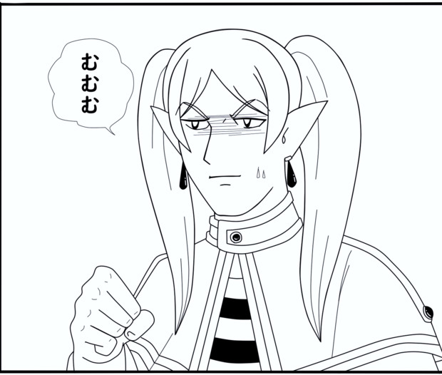 曹操のフリーレン