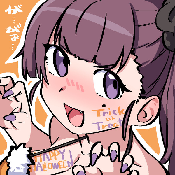 はろうぃん夏色花梨