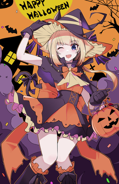 オネちゃん