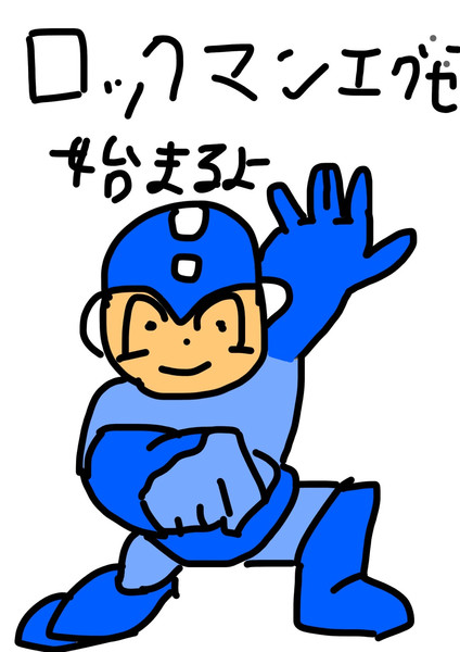 【１】ロックマンエグゼ２をやろう！のサムネ