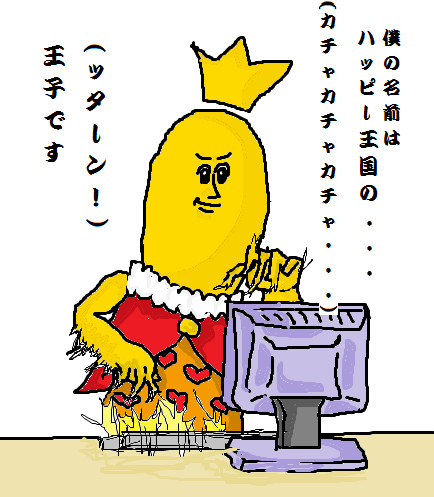 ターン王子 ニコニコ静画 イラスト