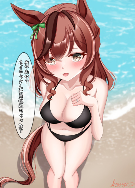 お嫁さんと海に来ました