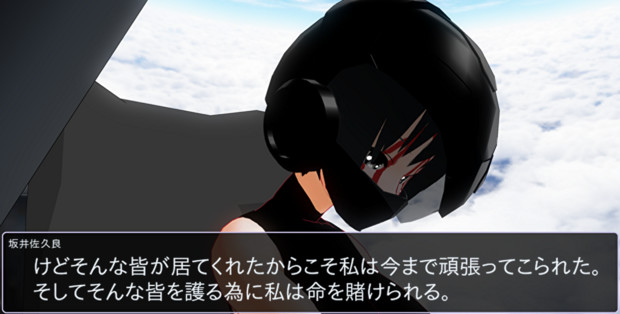 危急（1096） / 赤文字 さんのイラスト ニコニコ静画 (イラスト)