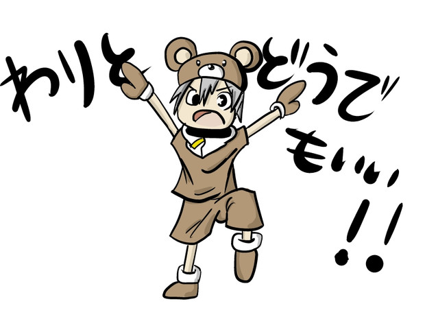 わりとどうでもいい ノエルっち ラムレーズンは好物 さんのイラスト ニコニコ静画 イラスト