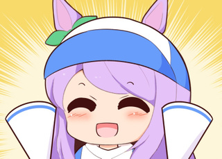 やきうのお馬さん