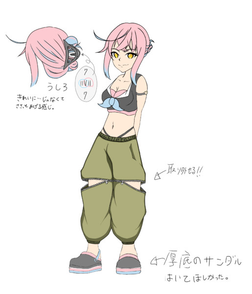 ちょっとやんちゃなななちゃん