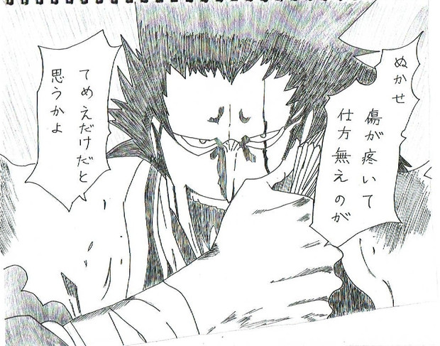 商品ジャンル 駿河屋 - 更木剣八 コースター 「BLEACH-ブリーチ
