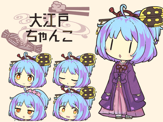 ちょっちゃんさん専用　こ丼　絵 ちょっちゃんさん専用 こ丼 絵